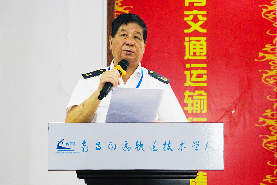 南昌向遠(yuǎn)軌道技術(shù)學(xué)校舉辦“抗疫工作先進(jìn)個(gè)人”表彰大會(huì)