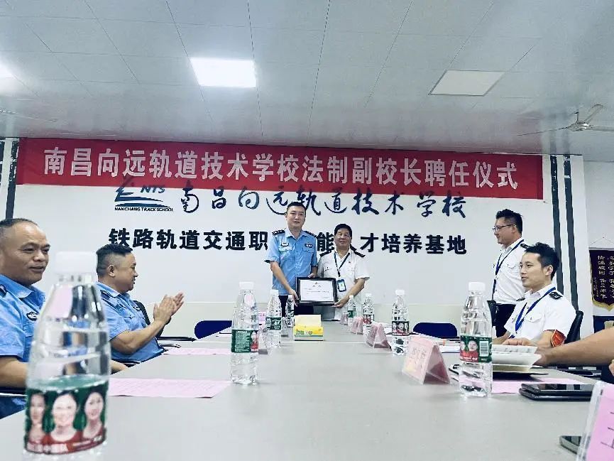 南昌向遠(yuǎn)軌道技術(shù)學(xué)校向塘校區(qū)舉辦法制副校長聘任儀式