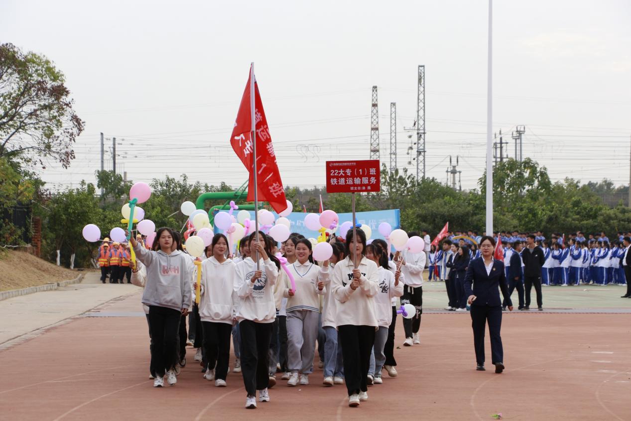 南昌向遠(yuǎn)軌道技術(shù)學(xué)校第十五屆運(yùn)動(dòng)會(huì)盛大開幕
