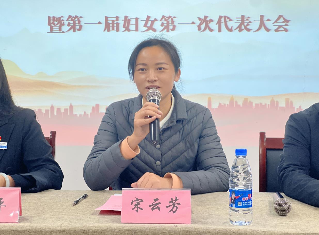 南昌向遠(yuǎn)軌道技術(shù)學(xué)校婦聯(lián)成立 暨婦女第一次代表大會(huì)勝利召開(kāi)