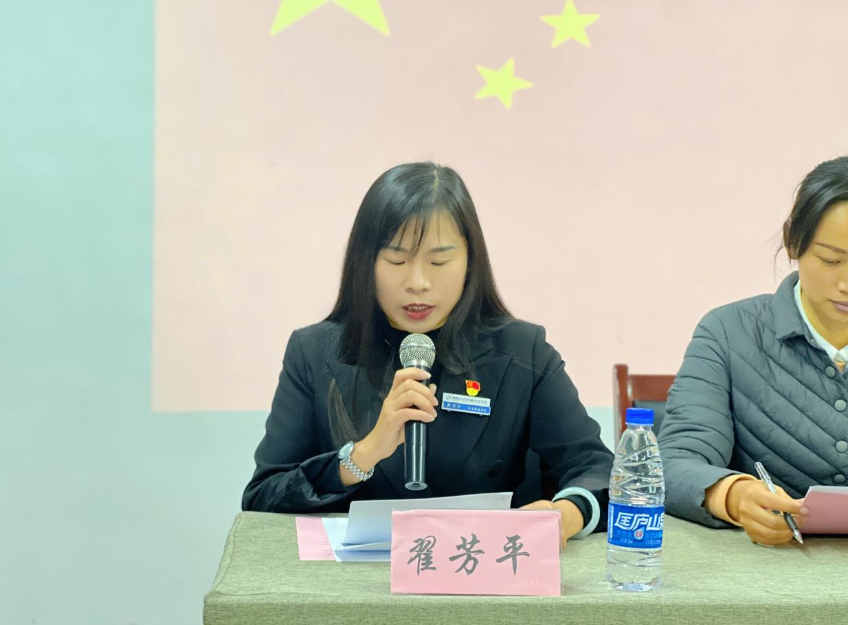 南昌向遠(yuǎn)軌道技術(shù)學(xué)校婦聯(lián)成立 暨婦女第一次代表大會(huì)勝利召開(kāi)