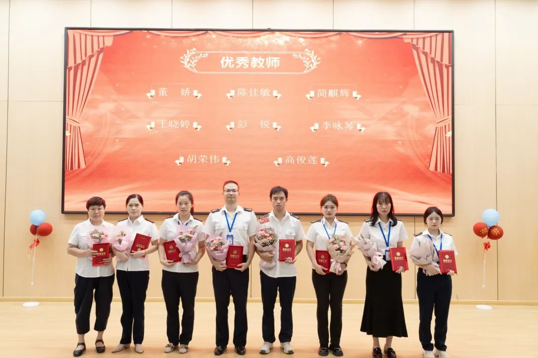南昌向遠(yuǎn)軌道技術(shù)學(xué)校召開慶祝第39個教師節(jié)暨表彰大會