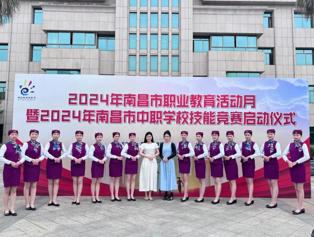 2024年南昌市中等職業(yè)學校技能大賽中南昌向遠軌道技術(shù)學校榮獲佳績