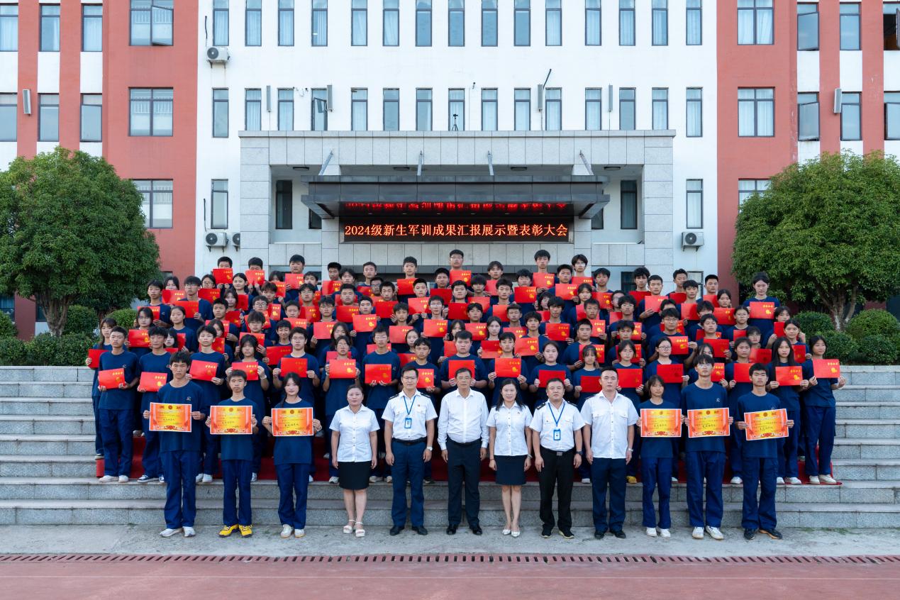 【國防教育】南昌向遠軌道學校順利舉行2024級新生軍訓成果匯報展示暨表彰大會