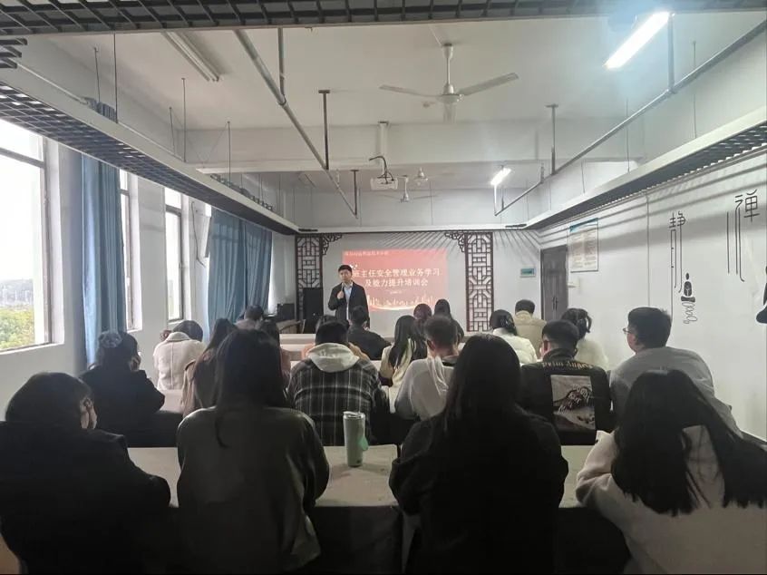 南昌向遠(yuǎn)軌道技術(shù)學(xué)校2024年級(jí)組開展班主任安全管理培訓(xùn)會(huì)