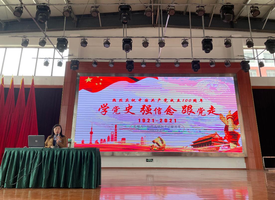 “學(xué)黨史、強(qiáng)信念、跟黨走” 南昌向遠(yuǎn)軌道學(xué)校黨史學(xué)習(xí)教育點(diǎn)亮入團(tuán)第一課