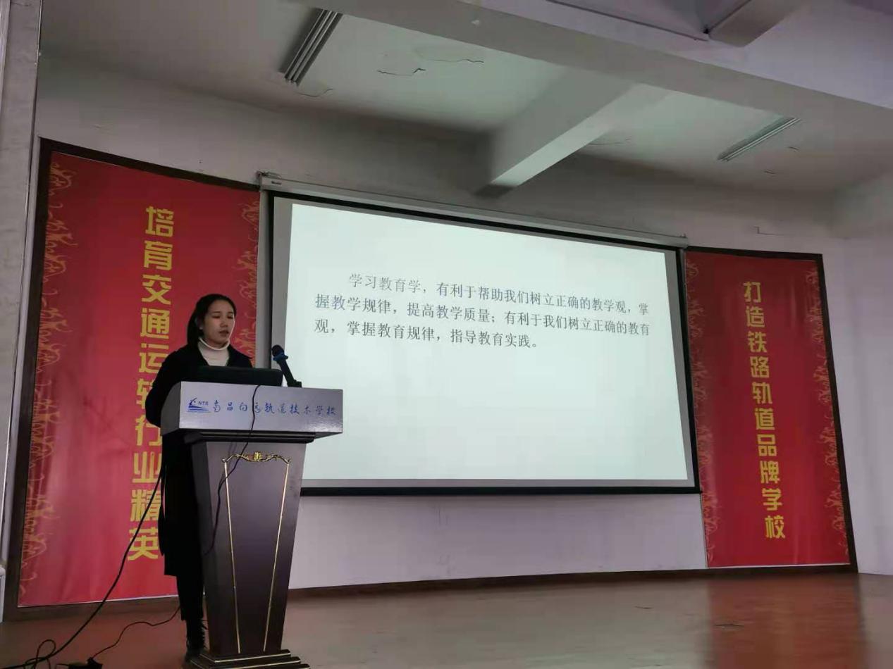 加強師資培訓,堅持課程改革—南昌向遠軌道技術(shù)學校開展教師培訓專題活動