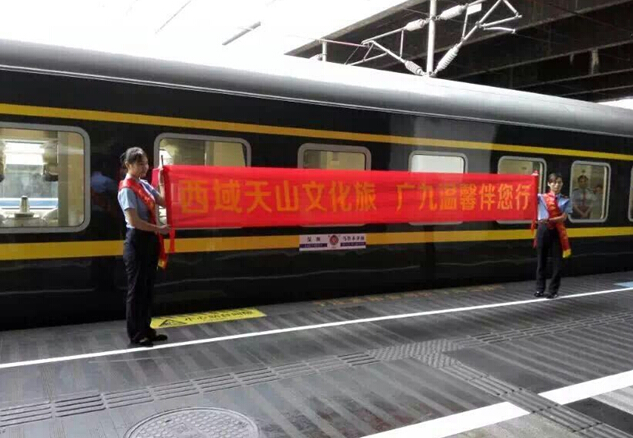 南昌向遠軌道技術(shù)學(xué)校學(xué)生參與深圳至烏魯木齊Z230旅客特快列車乘務(wù)工作