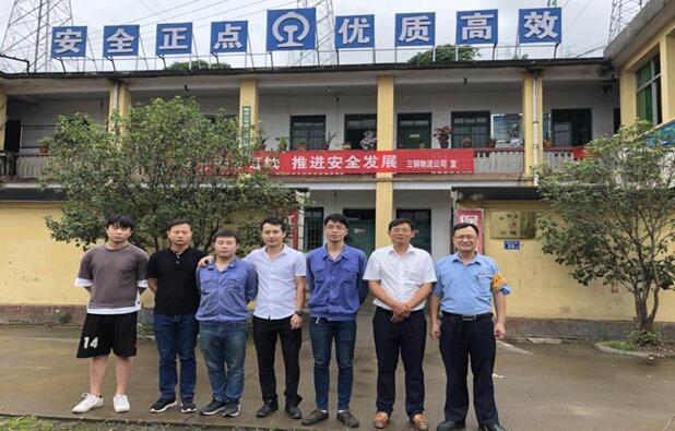南昌向遠軌道技術學校“產教融合、校企合作”系列篇之三鋼集團鐵路運輸處