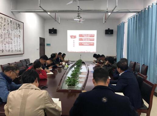 中共南昌向遠軌道技術(shù)學(xué)校支部委員會開展“不忘初心 牢記使命”系列活動