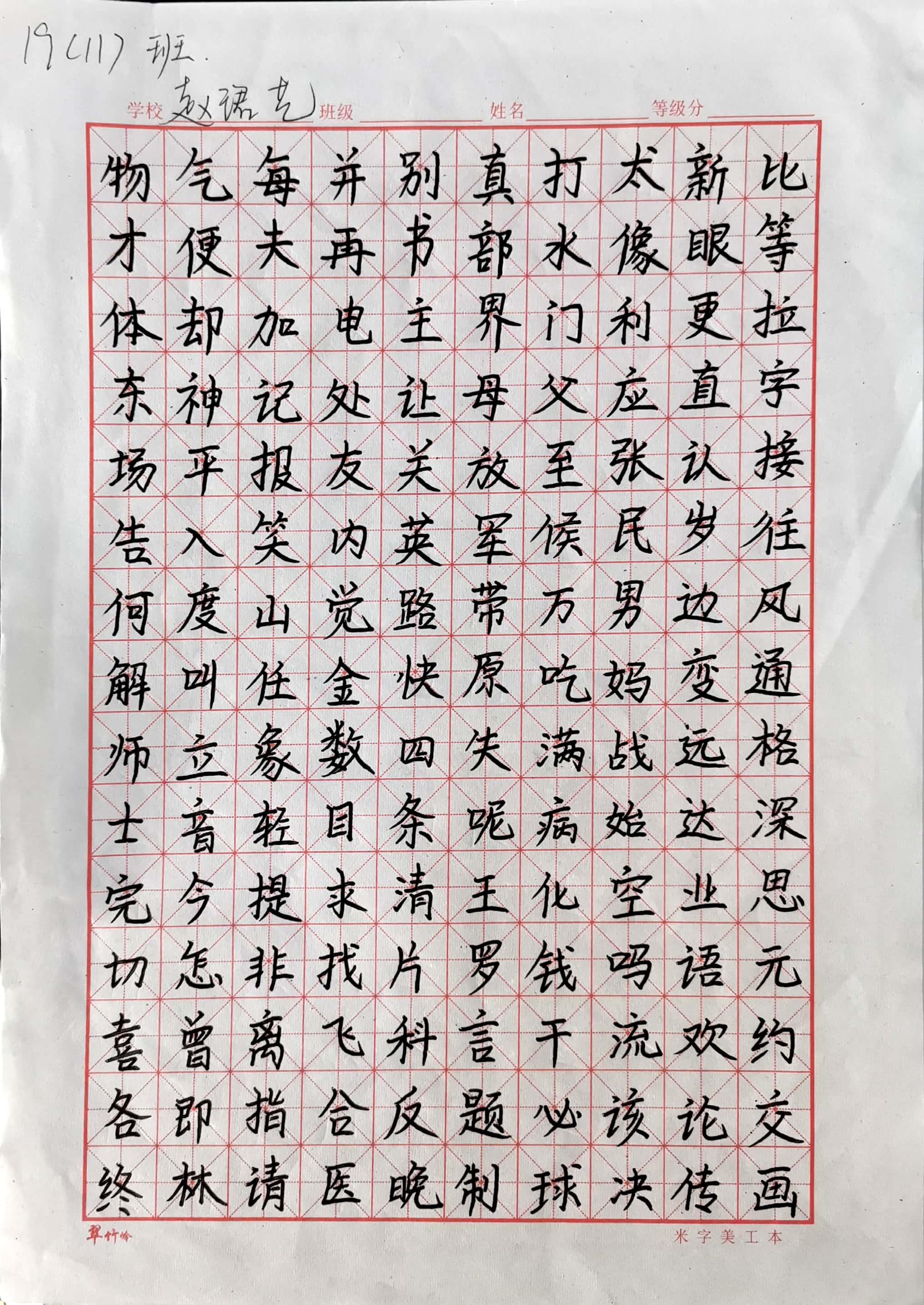 書畫傳真情,向遠(yuǎn)有能人||南昌向遠(yuǎn)軌道技術(shù)學(xué)校書畫評(píng)比圓滿結(jié)束