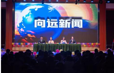 南昌向遠軌道技術學校慶祝建黨100周年暨第三屆“金話筒”主持人風采大賽圓滿落幕