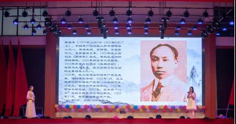 南昌向遠軌道技術學校慶祝建黨100周年暨第三屆“金話筒”主持人風采大賽圓滿落幕
