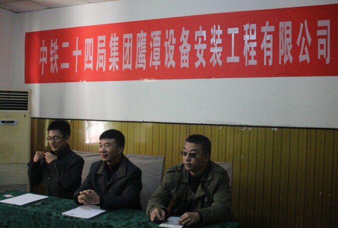  中鐵二十局集團(tuán)鷹潭設(shè)備安裝有限公司來(lái)南昌向遠(yuǎn)軌道技術(shù)學(xué)校選拔人才