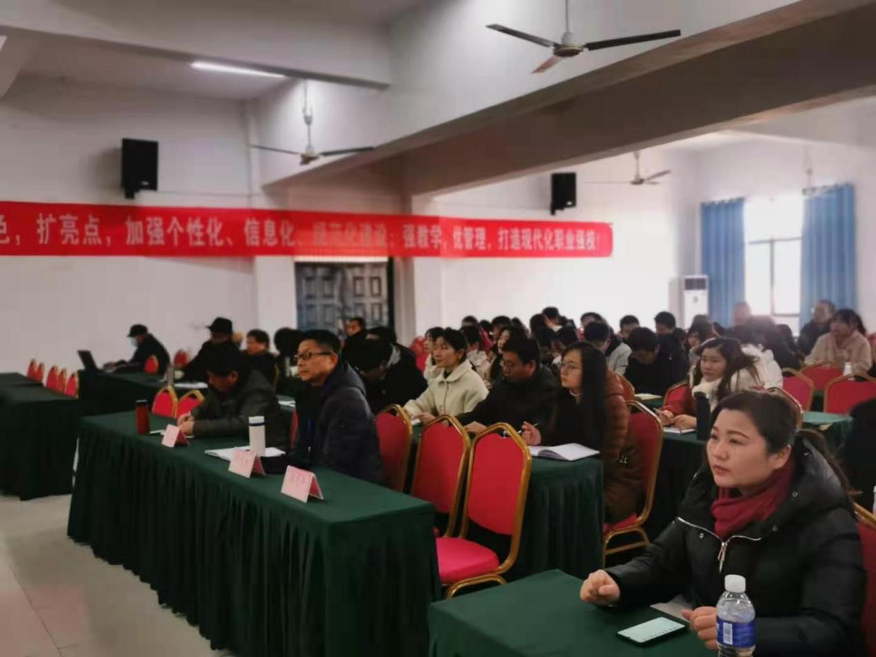 加強師資培訓,堅持課程改革—南昌向遠軌道技術(shù)學校開展教師培訓專題活動