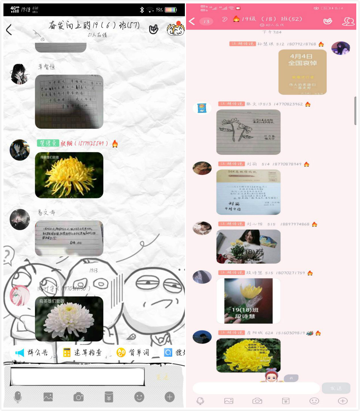 南昌向遠(yuǎn)軌道技術(shù)學(xué)校 開展清明哀悼活動(dòng)